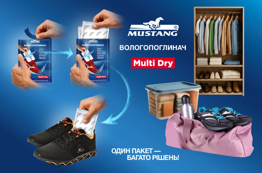 Влагопоглотитель Mustang Multi Dry 2 пакета по 50 г (МD-SHOE)