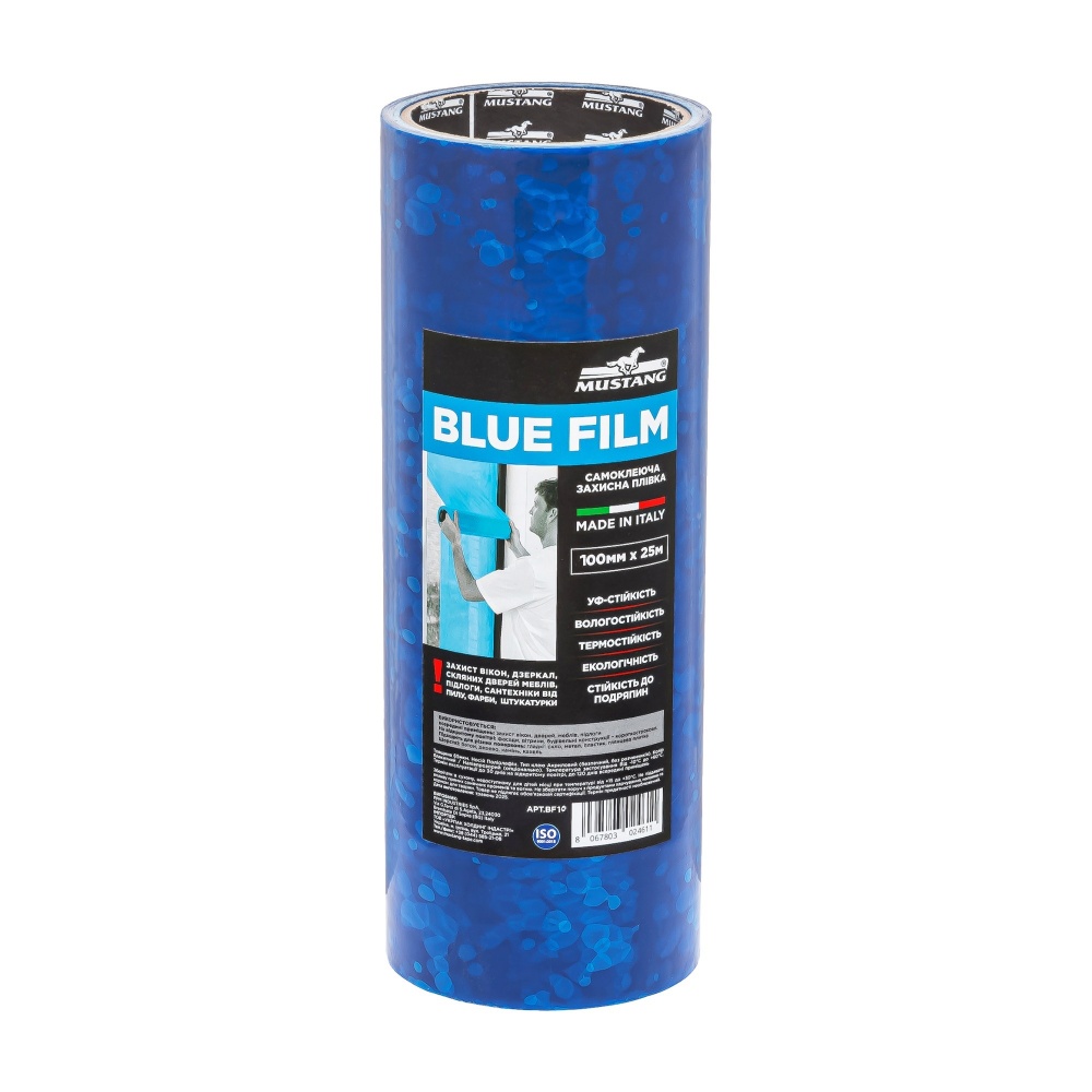 Плівка захисна Mustang самоклеюча Blue Film 100 мм x 25 м