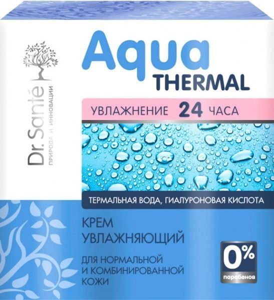 Крем для лица дневной Dr. Sante Aqua thermal для нормальной и комбинированной кожи 50 мл