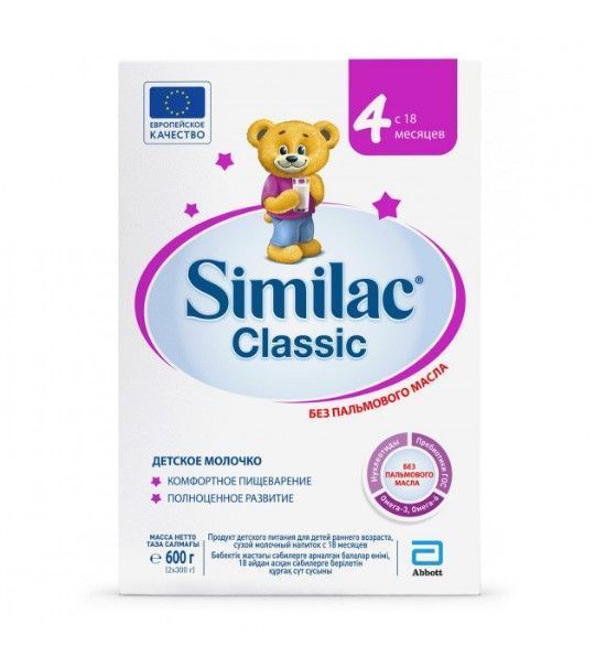 Сухая молочная смесь Similac Classic 4 600 г