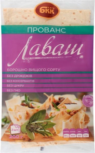 ЛавашБКК Прованс 200 г (4820205872587)