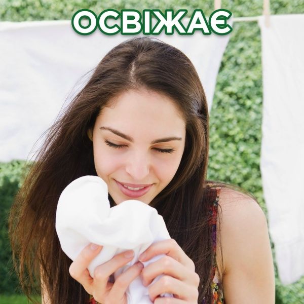 Гель для машинной и ручной стирки Ariel Для чувствительной кожи 2,31 л 