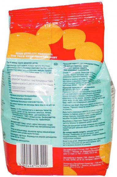 Пральний порошок для машинного та ручного прання Kraft Zwerg для кольорової білизни 1 кг