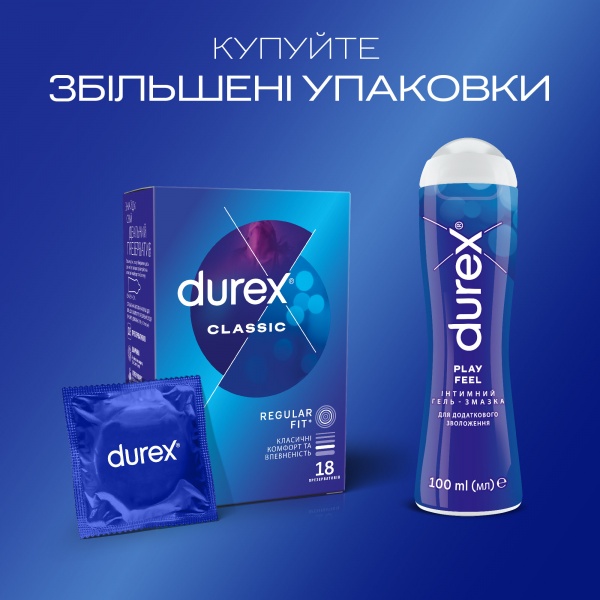 Презервативы Durex СІаѕѕіс с силиконовой смазкой 18 шт.