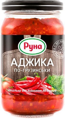 Аджика Руна по-грузинськи 212 г