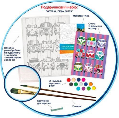 Набор для творчества Hippy buses Rosa Start 