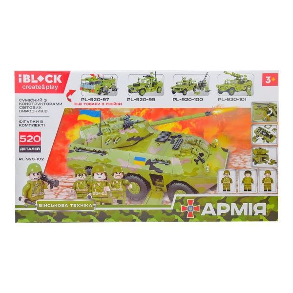 Конструктор Iblock Армія PL-920-102