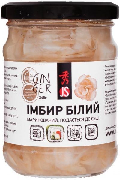 Имбирь маринованный белый 240г (4901177022016)