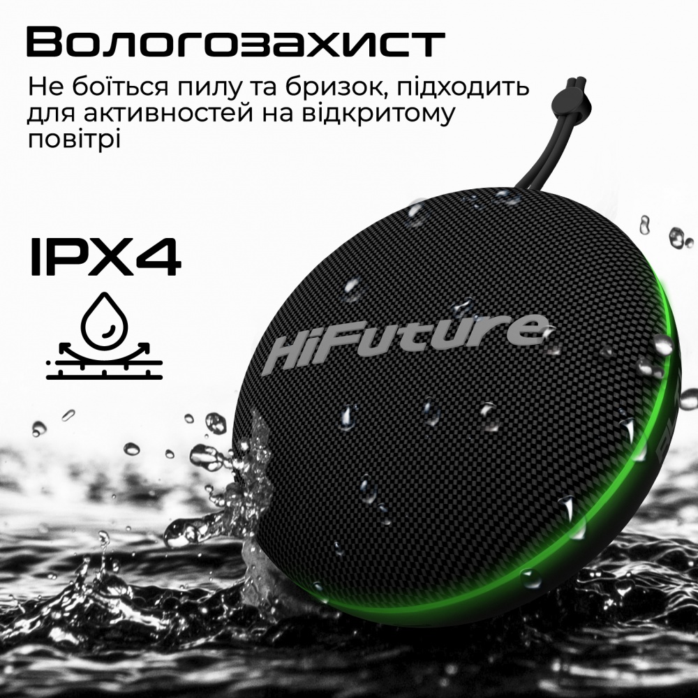Акустична система HiFuture black (altus.black)