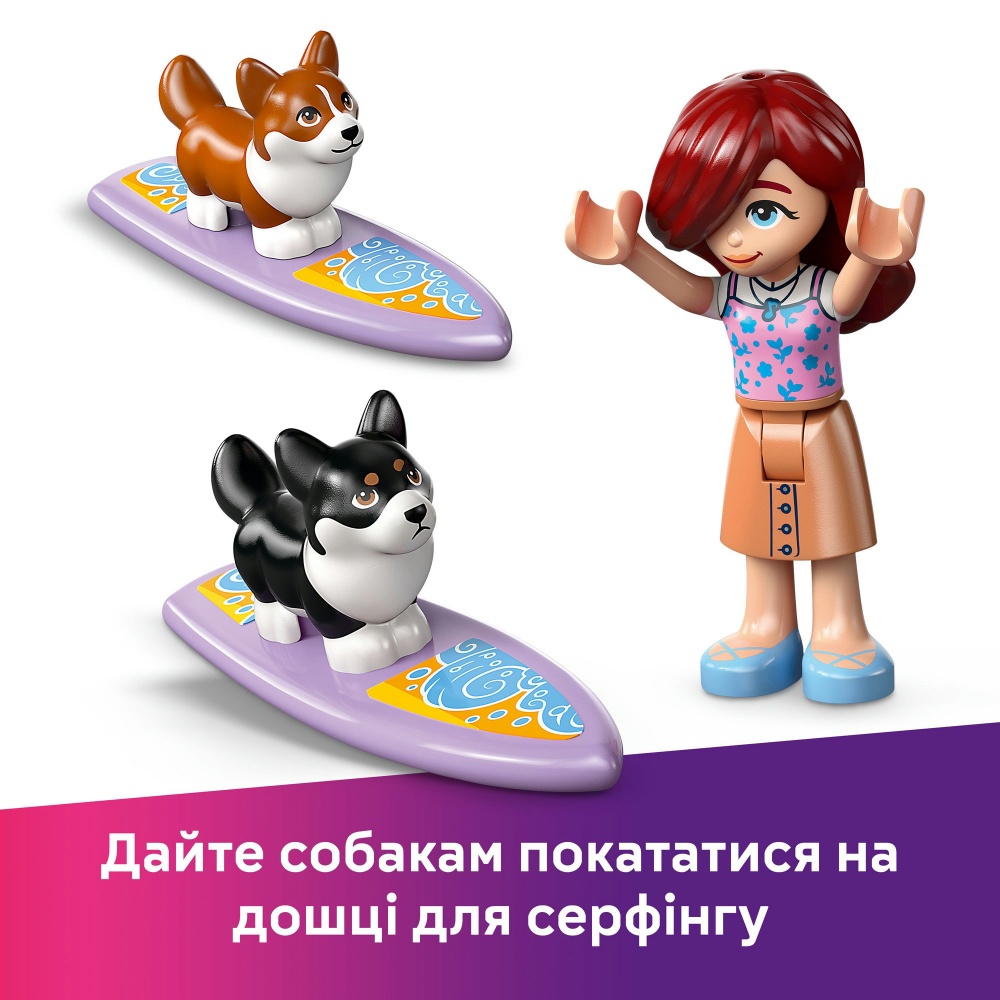 Конструктор LEGO Friends Собачі пригоди на серфі та скутері 42641