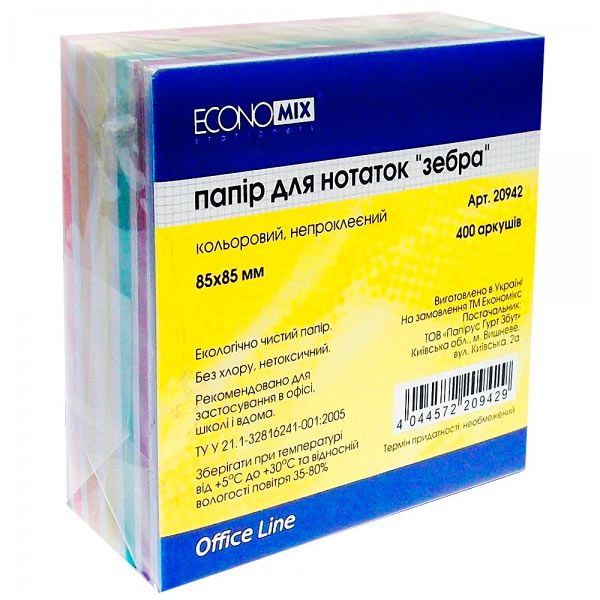 Бумага для заметок Зебра 85x85 мм 400 шт. E20942 Economix