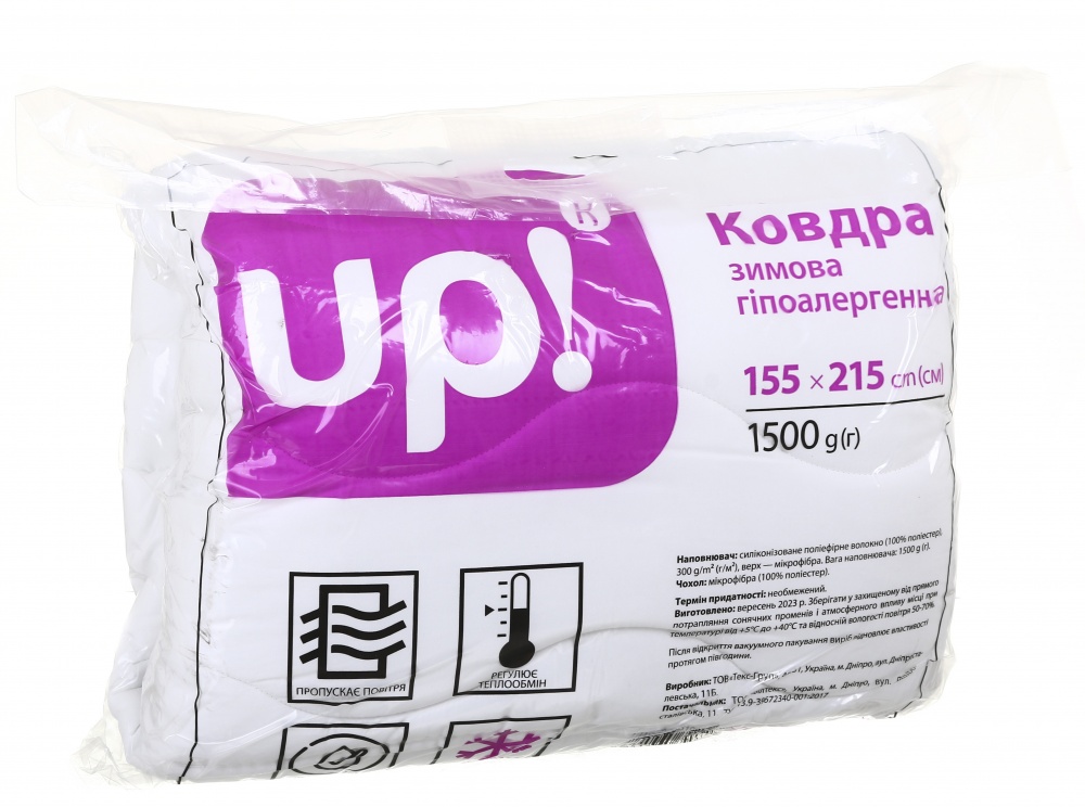 Одеяло 300 гр/м2 155x215 см UP! (Underprice)