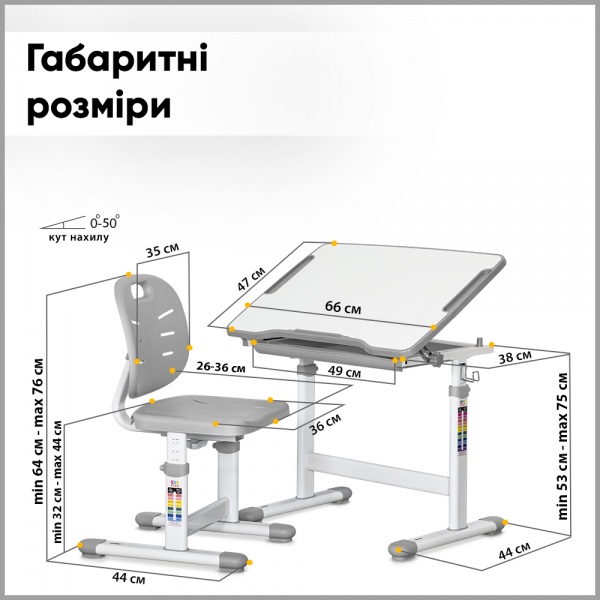 Комплект парта и стул Evo-kids Evo-06 Ergo Grey