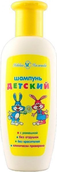 Шампунь дитячий Невская Косметика 200 мл