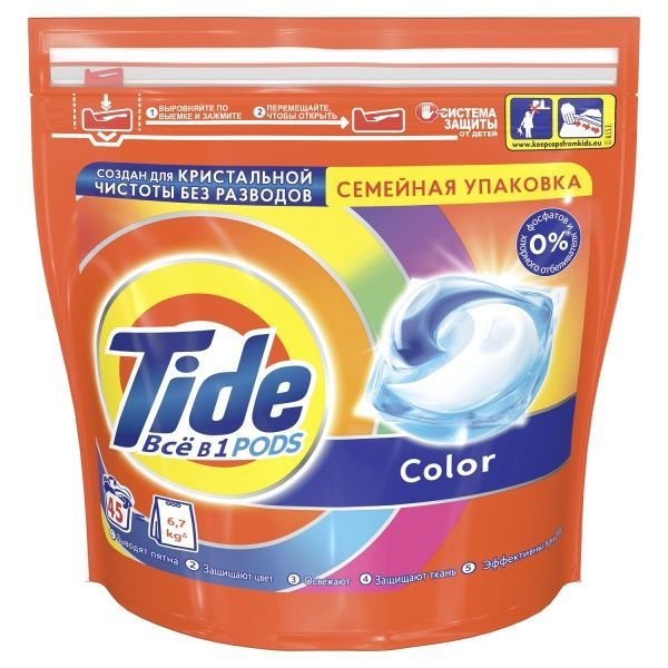 Капсулы для машинной стирки Tide Все-в-1 Color 45 шт.