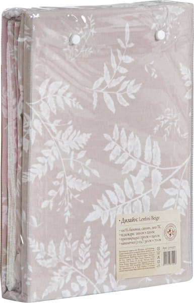 Комплект постільної білизни Lentini сімейний бежевий La Nuit 