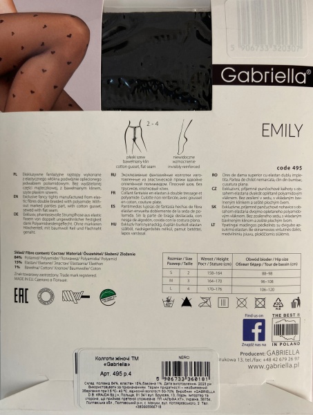 Колготки женские Gabriella 495 EMILY 20 den р. 4 nero