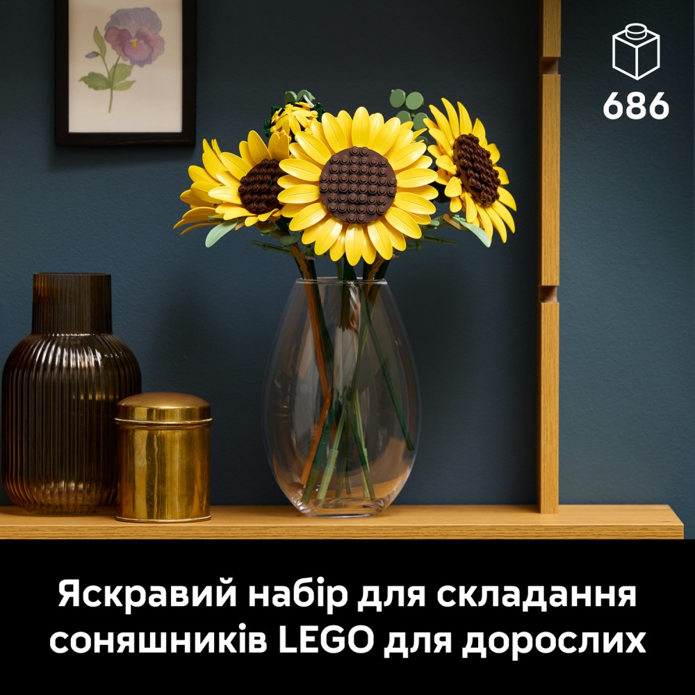 Конструктор LEGO Botanical Букет подсолнечников 11502