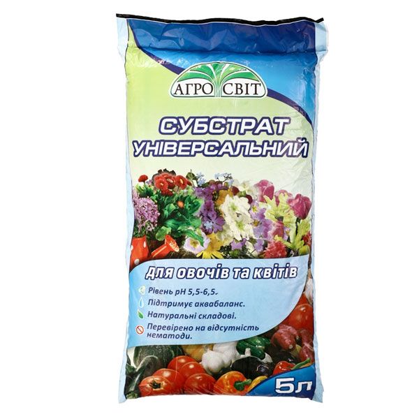 Субстрат Агромир универсальный 5 л