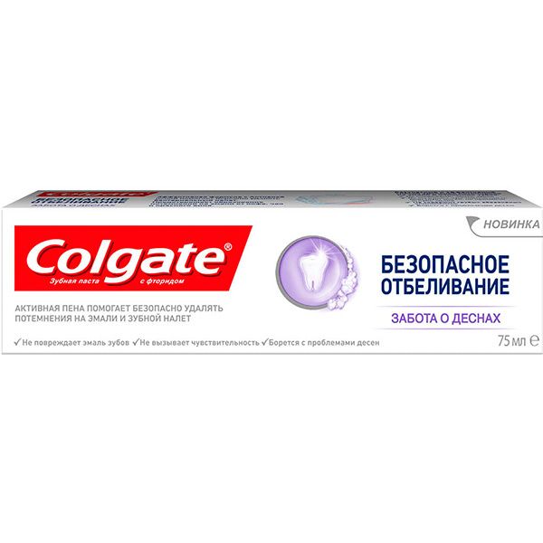 Зубна паста Colgate Безпечне Відбілювання Турбота про яснах відбілююча 75 мл