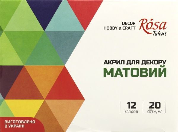 Набір фарб акрилових матовий 12 кольорів 20 мл Rosa Start