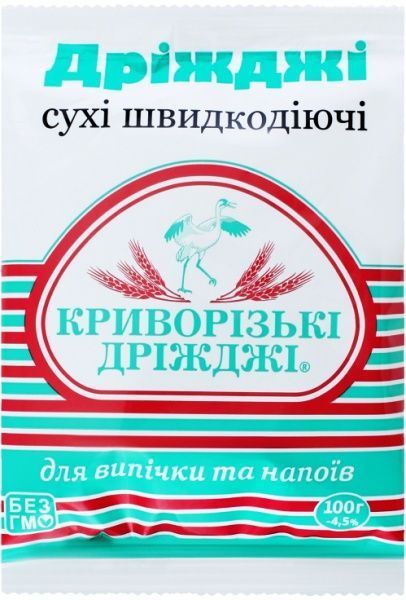 Дріжджі хлібопекарські сухі швидкодіючі 100г ТМ Криворізькі 4820074790234