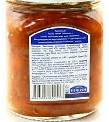 БаклажаниТМ Ніжин по-грецьки 450 мл