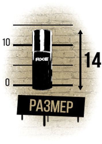 Антиперспирант для мужчин AXE проти плям 150 мл