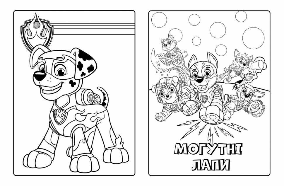 Раскраска «Могутні лапи. Щенячий Патруль. Мегащенята» 9-786-177-846-603