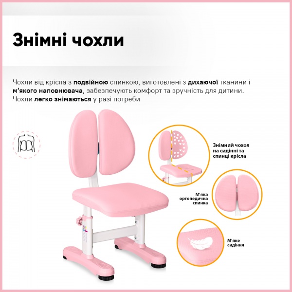 Комплект мебели детский Evo-kids BD-28 Panda Pink