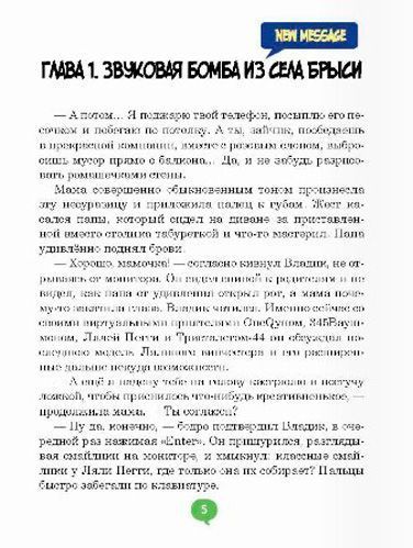 Книга Анна Коршунова «Книга. Комп і компанія (рос.)» 978-966-915-231-2