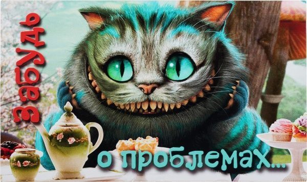 Картина-открытка KL009 13x22 см KL009 