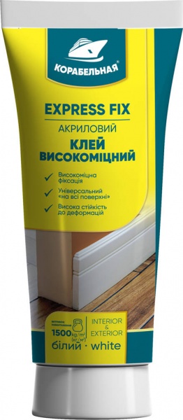 Клей акриловый КОРАБЕЛЬНАЯ высокопрочный Express Fix 0,2 кг 