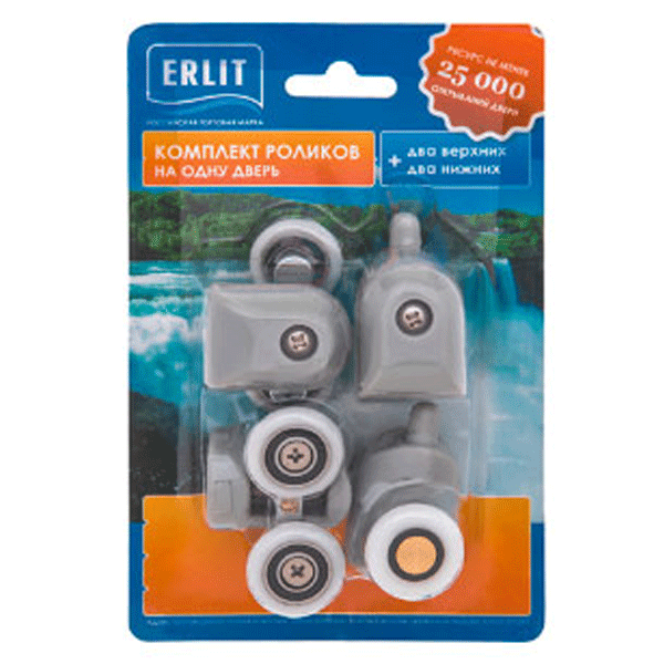 Комплект роликов Erlit 4 шт.