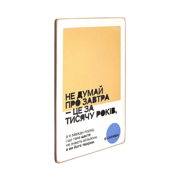 Постер дерев'яний 