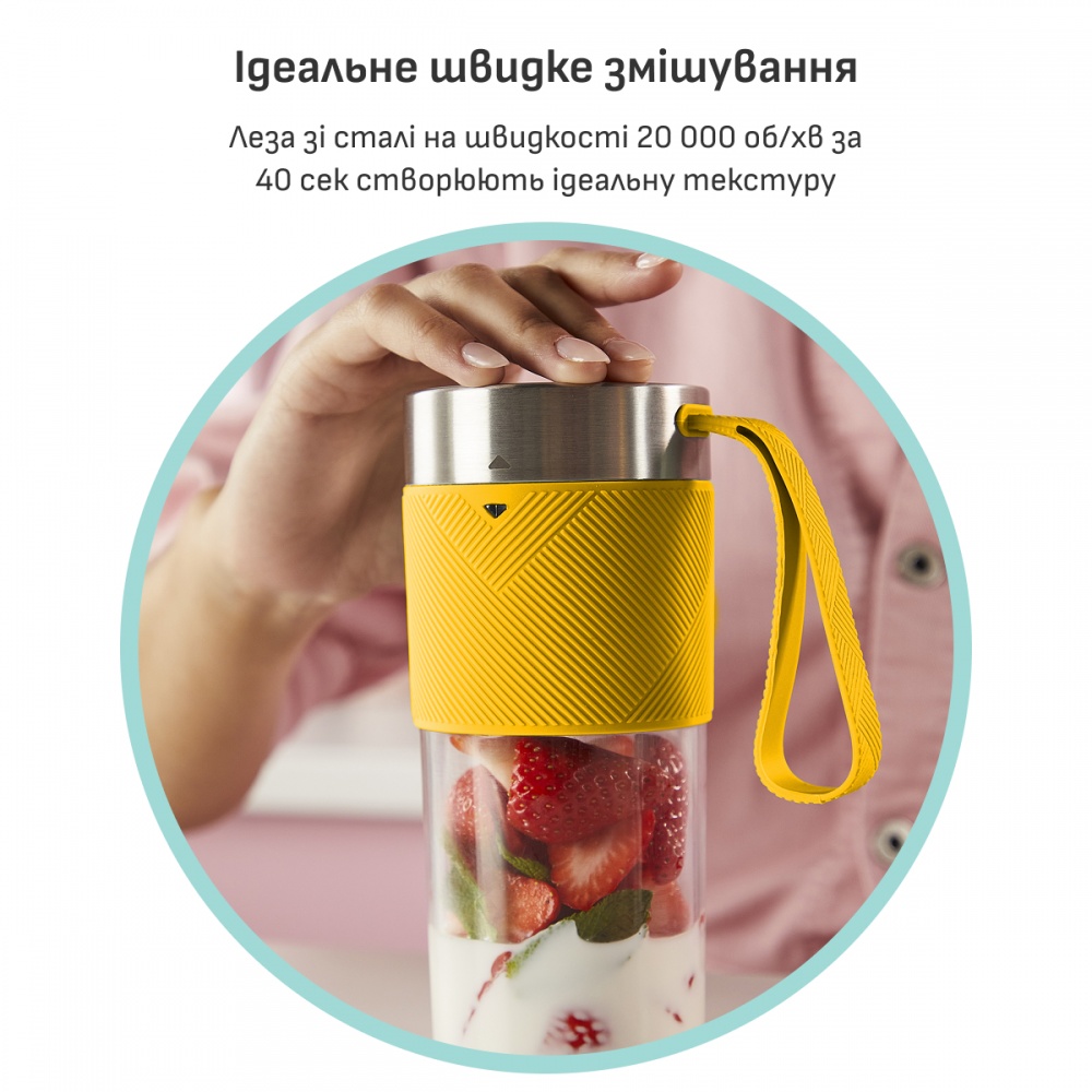 Блендер портативный Tefal LightMix BL1C0230