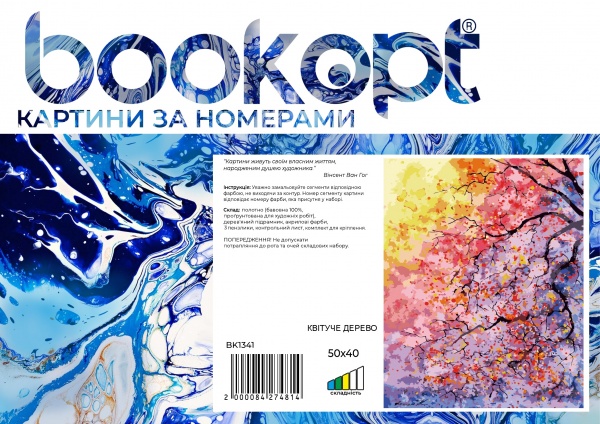 Картина за номерами Квітуче дерево bk_1341 40x50 см BookOpt 