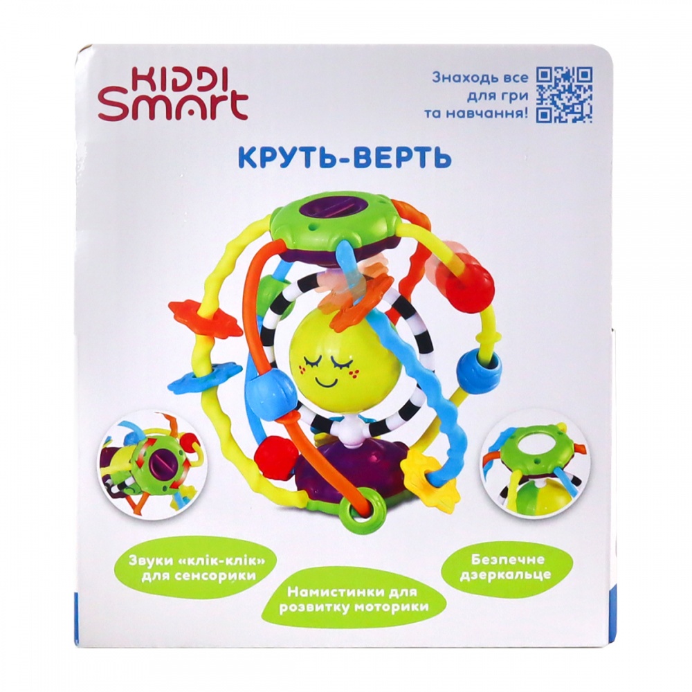 Игрушка развивающая Kiddi Smart Круть-Верть 4282-KS