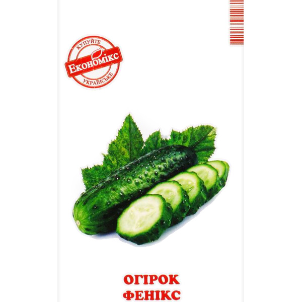 Семена Экономикс огурец Феникс 0.5 г
