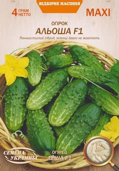 Насіння Семена Украины огірок Альоша F1 4г