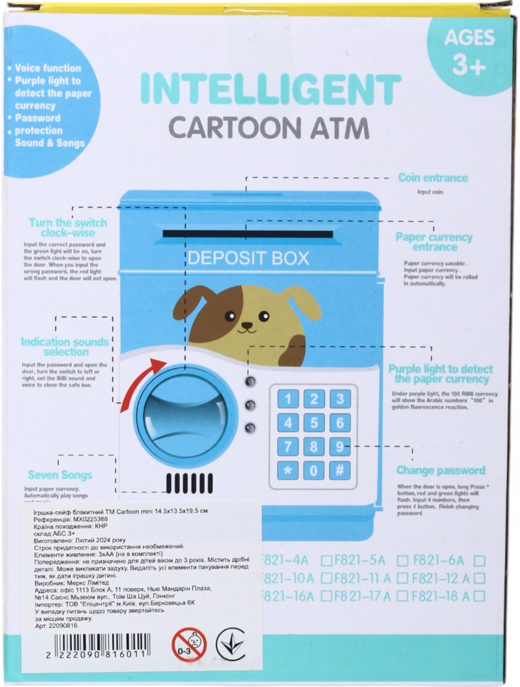Сейф игровой Cartoon Mini голубой MX0225388