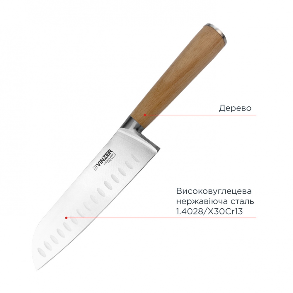 Нож сантоку Vinzer Natura Line 17 см 50613