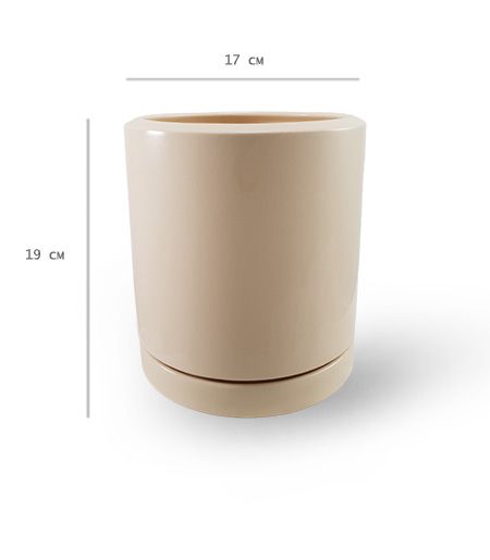 Горшок керамический Резон Цикорий круглый 3,3 л персиковый (Р277пер) 