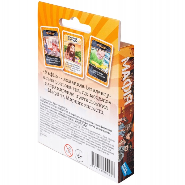 Гра настільна DGT-GAMES Мафія + 2210_C