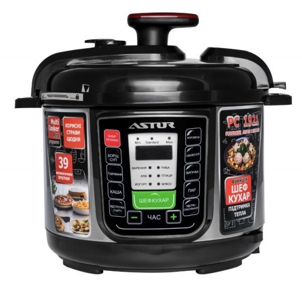 Мультиварка-скороварка Astor РС-1921 