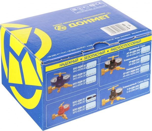 Редуктор пропановий  ДОНМЕТ БПО-5ДМ