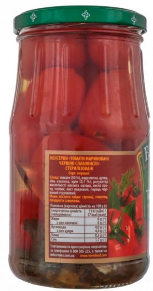 Томаты Верес маринованные 780 г
