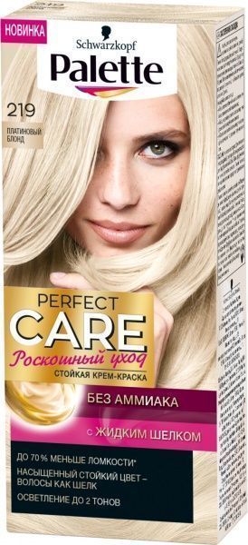 Крем-фарба для волосся Palette Perfect Care (Розкішний догляд) №219 платиновий блонд 110 мл