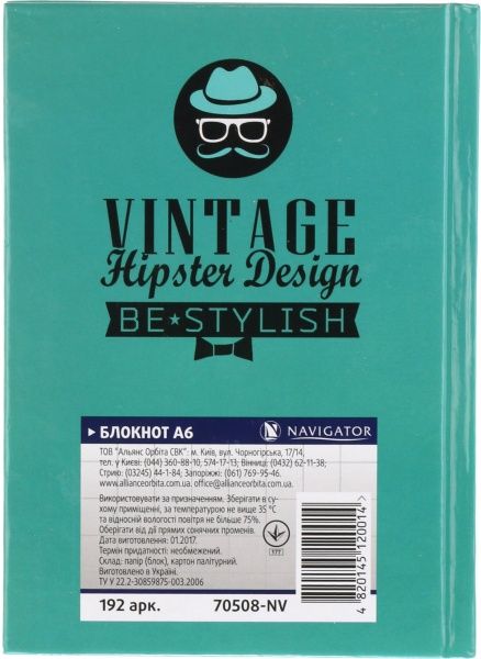 Блокнот А6 192 арк. в клітинку Navigator