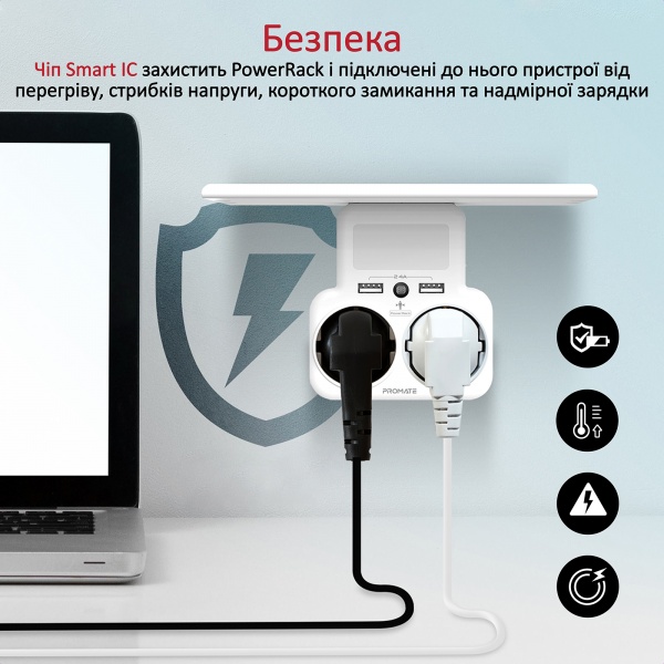 Перехідник мережевий Promate 5-в-1 PowerRack на 2 розетки та 2 USB порта White із заземленням 2 гн. white powerrack.eu 